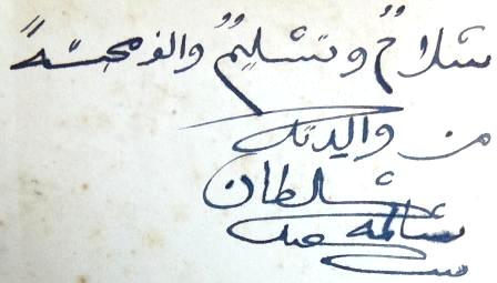 Emily Ruete Memoiren einer Arabischen prinzessin 1886 Emily Ruete Memoiren einer Arabischen prinzessin 1886